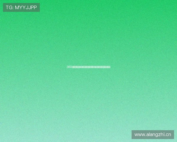 360免费直播超清看球平台全面升级畅享全球赛事直播精彩瞬间