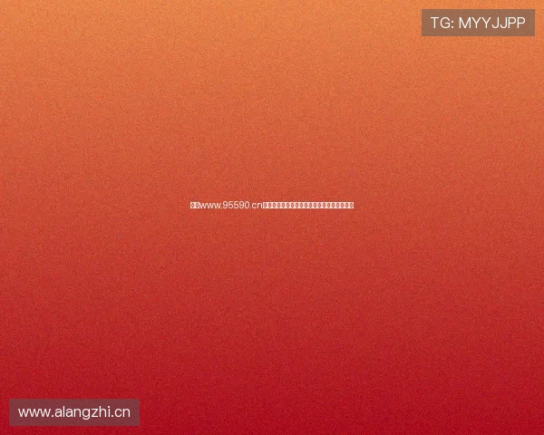 访问www.95590.cn官方网站，了解最新服务资讯与用户支持信息